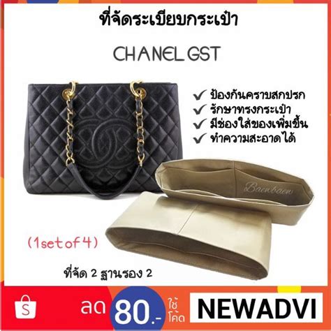 ถามราคา chanel gst ที่ฝรั่งเศสหน่อยค่ะ 